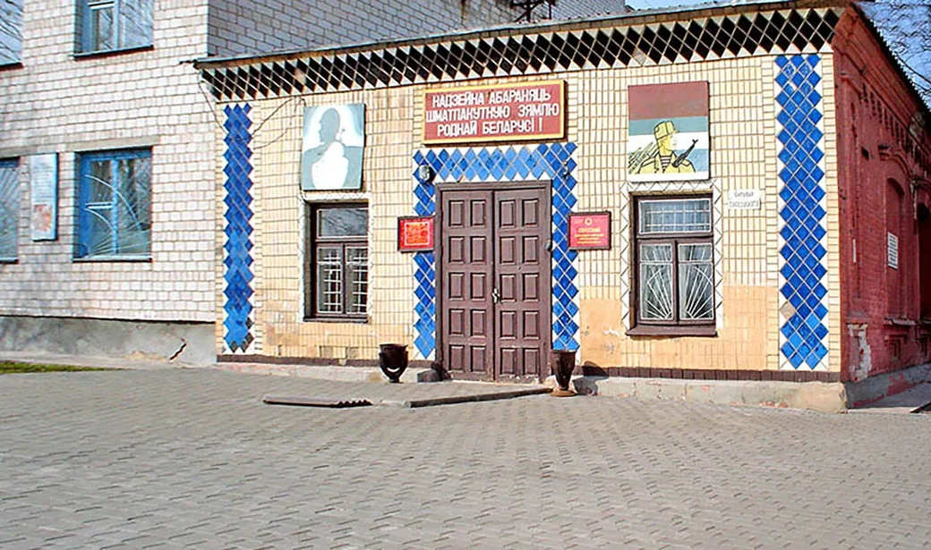 Апрель 2005 года. Глуск, Здание военкомата. Фото из архива Игоря Кирина.