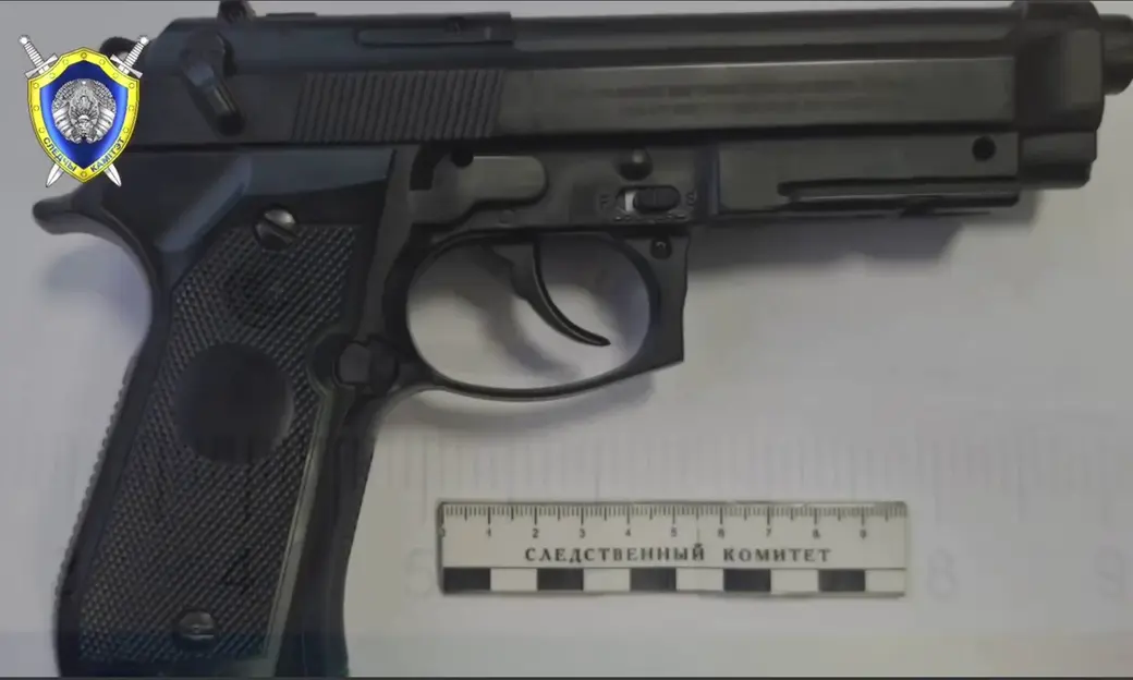 30-10.2024г. Кировский район. Фото: СК РБ