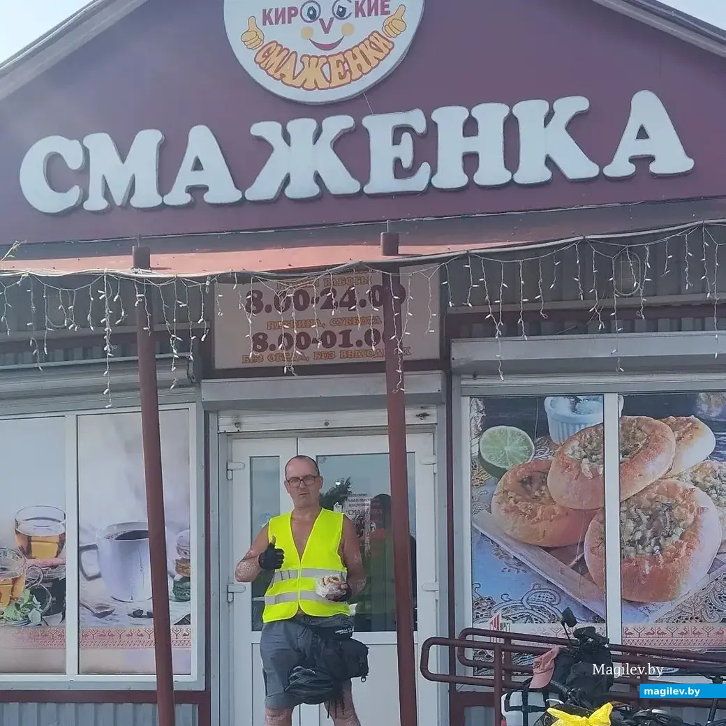 Лето 2024 года. Кировск.