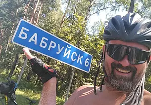 «Проехал 3037 километров и скинул 15 кг». Бобруйчанин полтора месяца в одиночку путешествовал по Беларуси на велосипеде