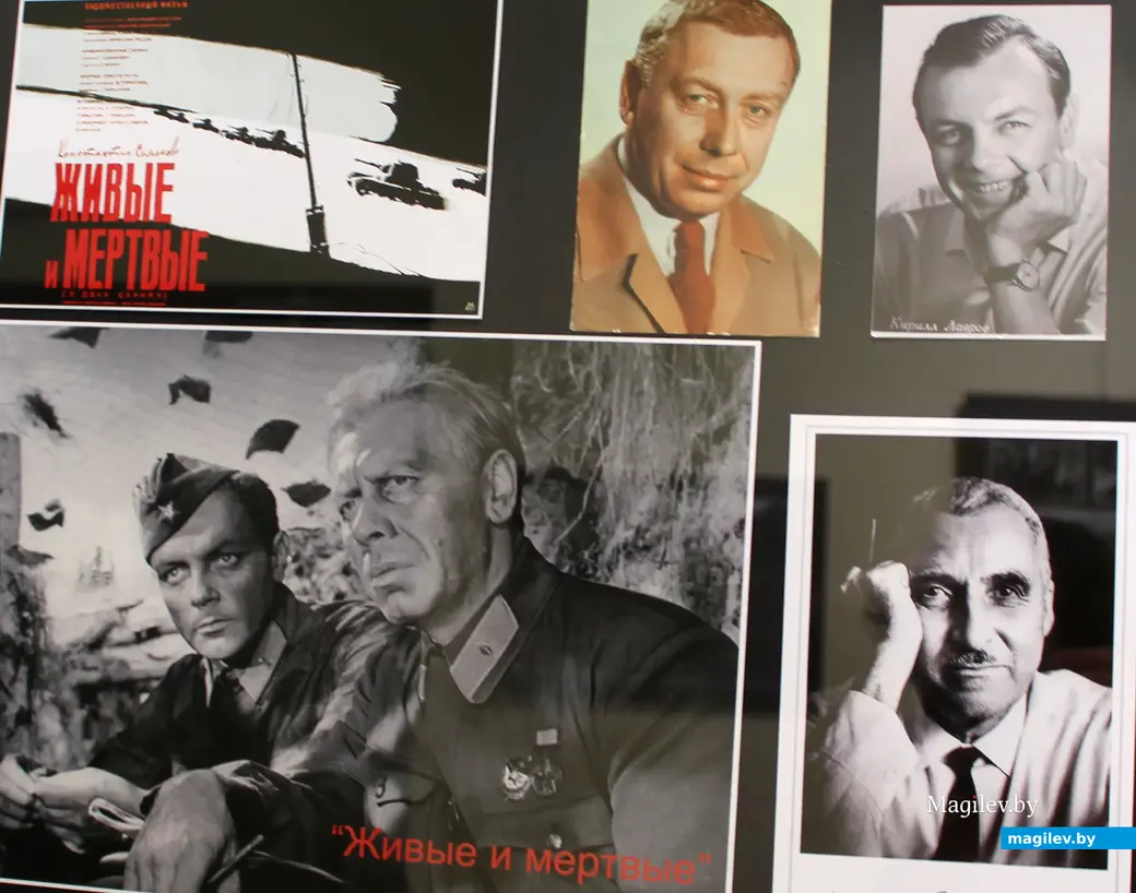 1 ноября 2024 года. Выставочный зал Могилева. Выставка «Могилевщина в зеркале кинематографа». Фильм «Живые и мертвые».