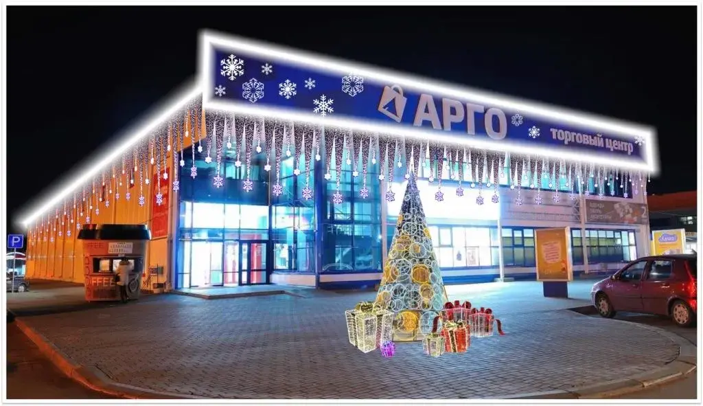 .... И торговые центры тоже.