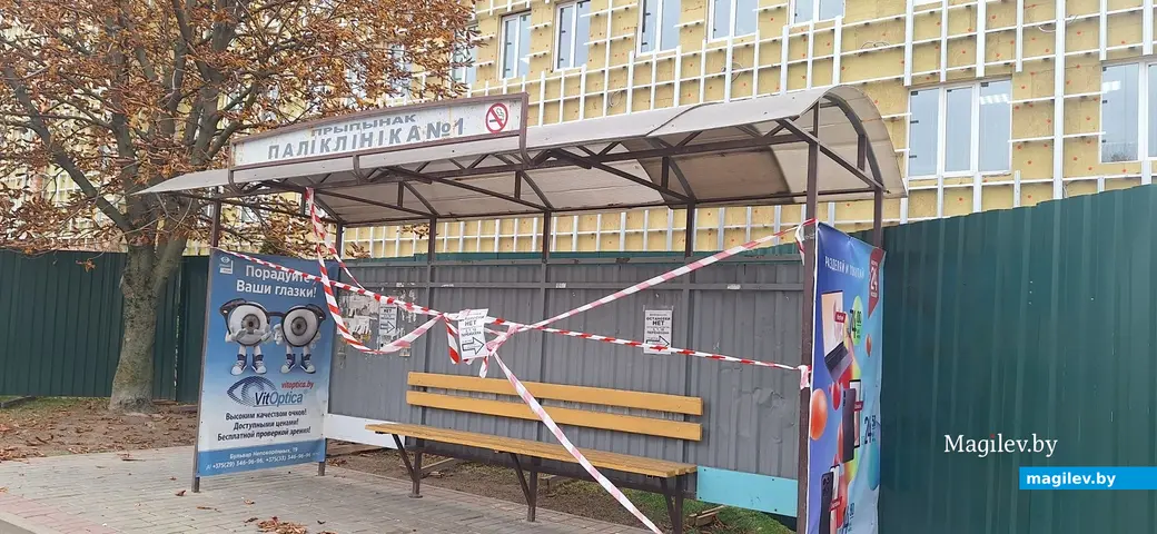 Октябрь 2024 г. Могилев, остановка у центральной поликлиники пока закрыта.