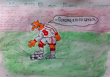 Могилевский «Днепр» покидает Высшую лигу