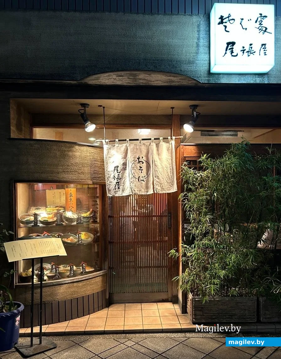 Сентябрь 2024 года. Япония, Токио.