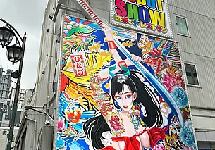 Отпуск мечты в Японии  «Официанты общаются с тобой так, будто всю жизнь ждали встречи