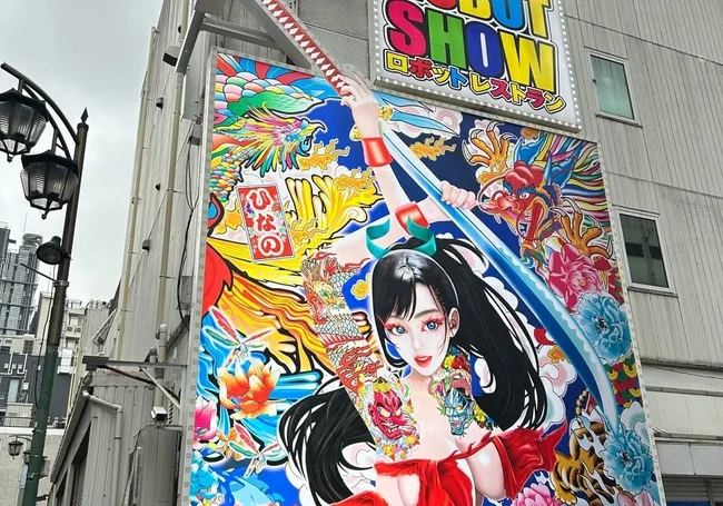 Отпуск мечты в Японии  «Официанты общаются с тобой так, будто всю жизнь ждали встречи