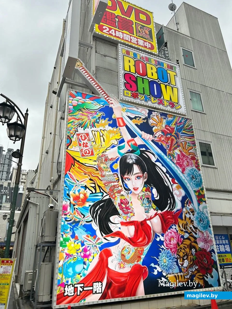 Сентябрь 2024 года. Япония, Токио.