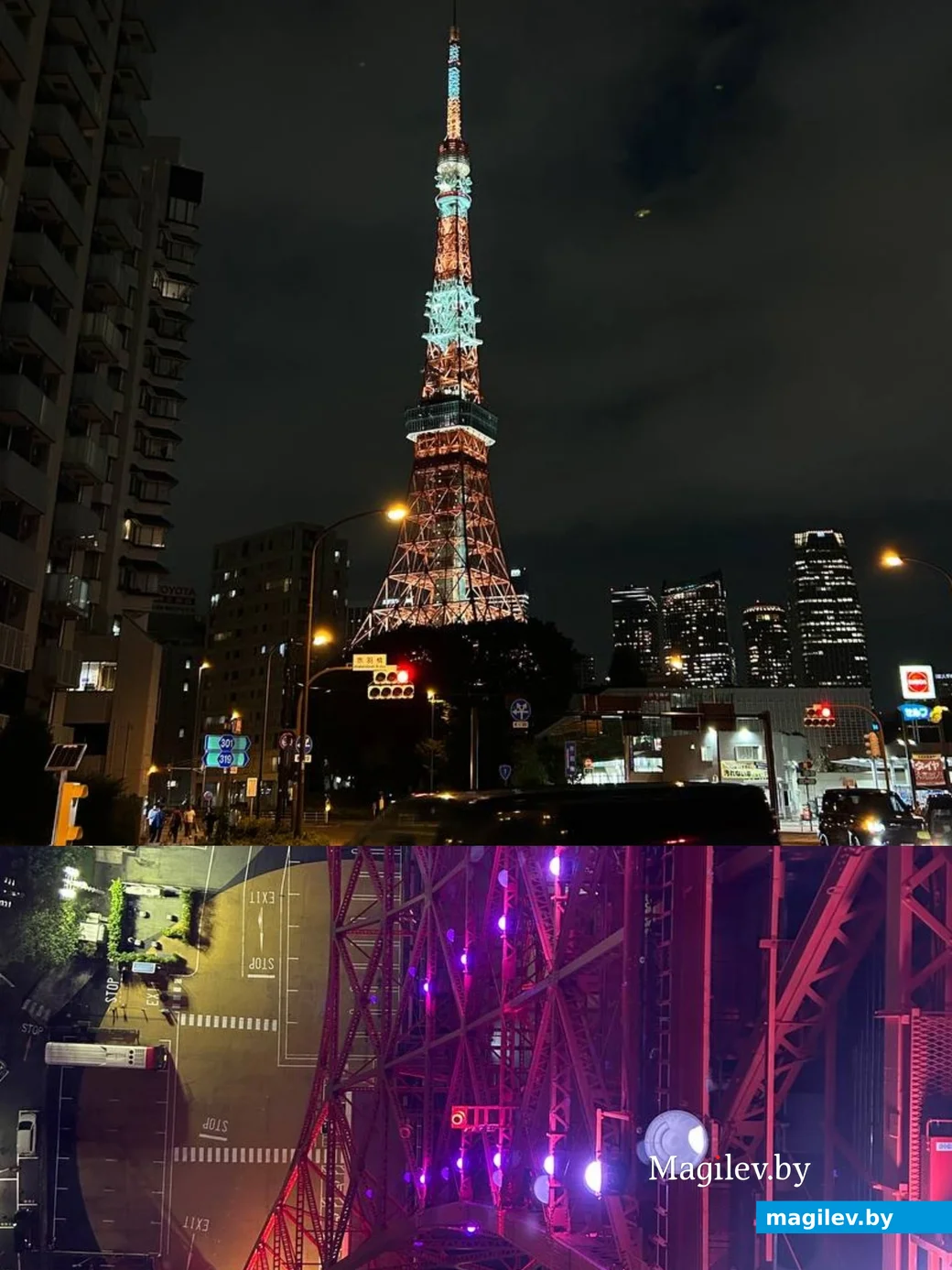 Сентябрь 2024 года. Япония, Токио. Токийская башня - вид снизу и сверху.