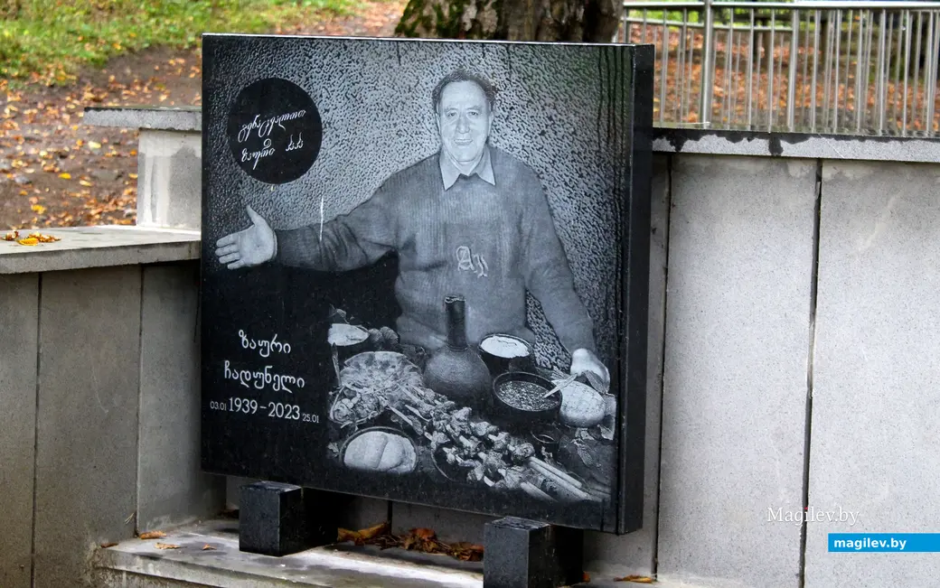 Октябрь 2024 года. Грузия. Квишхети. На местном кладбище.