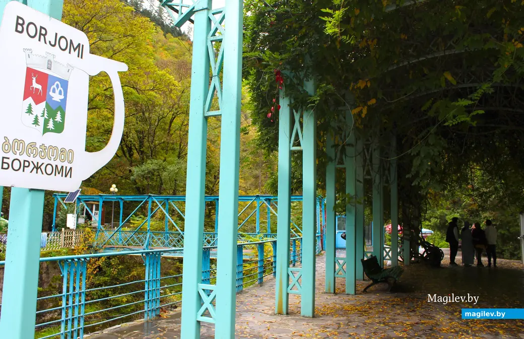 Октябрь 2024 года. Грузия. Боржоми. Парк.