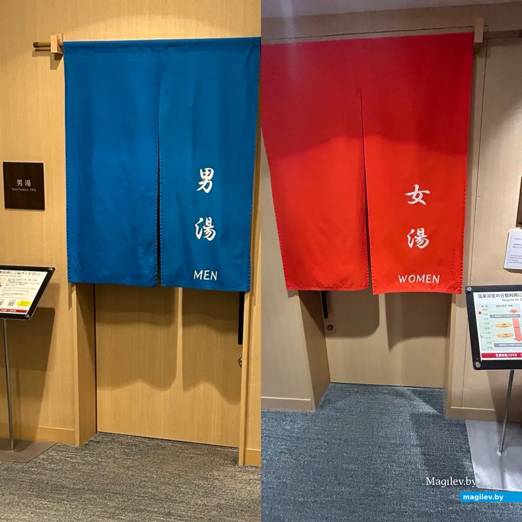 Сентябрь 2024 года. Япония, Симода. Вход в онсэн для мужчин и женщин.