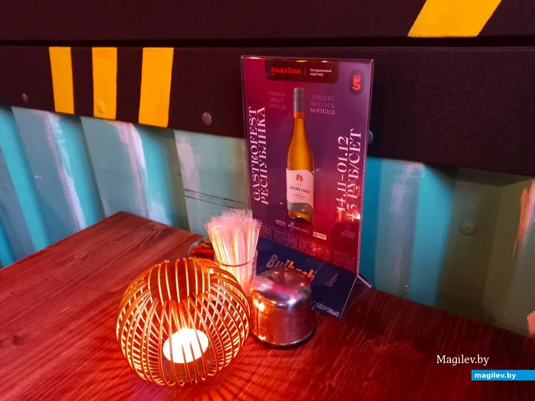 17.11.2024, Могилев, кафе «Депо».