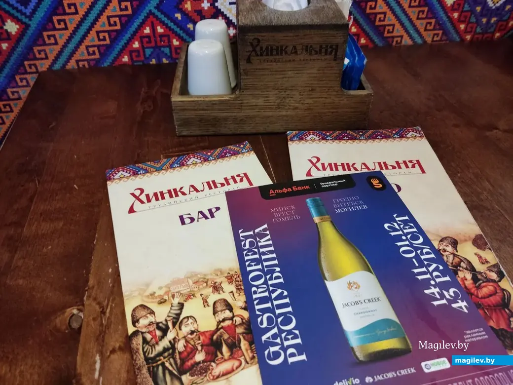 20.11.2024 г. Могилев, ресторан «Хинкальня»