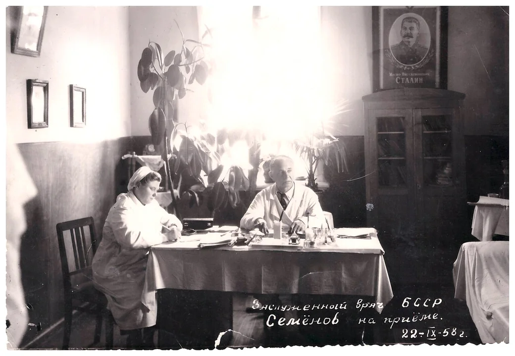 1958 год. Глуск. Доктор Александр Семёнов на приеме.