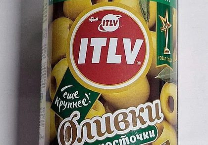 В Беларуси запретили испанские зеленые оливки «ITLV»