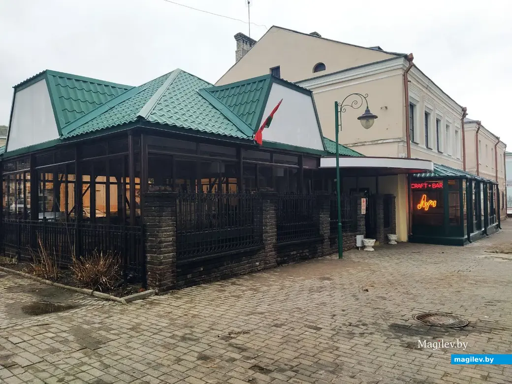 21 ноября 2024 года. Могилев. Бар «Луч».