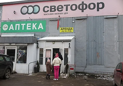 «Нельзя работать в магазине с таким склочным характером!». Жизнь глазами могилевчан