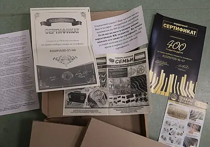 Крупный мошеннический колл-центр прикрыли в Беларуси