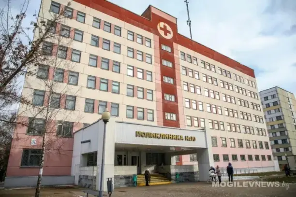 Поликлиника №10. Фото Mogilevnews.by