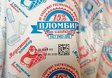 Мороженое пломбир из Курска запретили в Беларуси