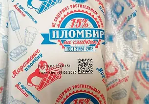 Мороженое пломбир из Курска запретили в Беларуси
