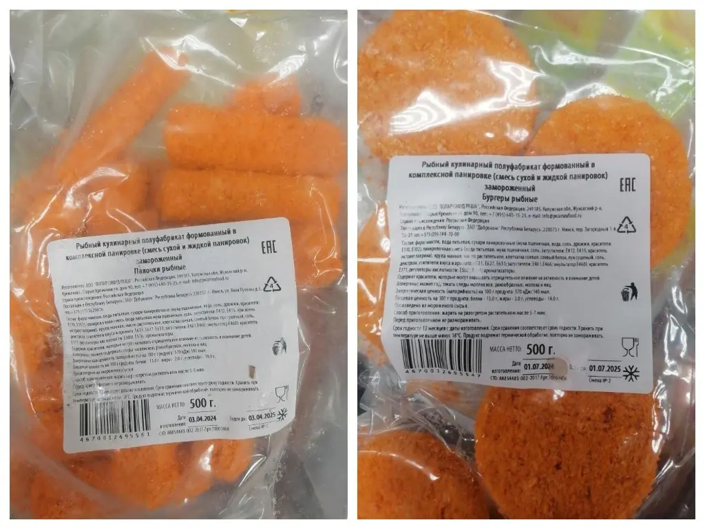 Российские бургеры рыбные и палочки рыбные запретил Госстандарт Беларуси. Фото сайта Госстандарт.