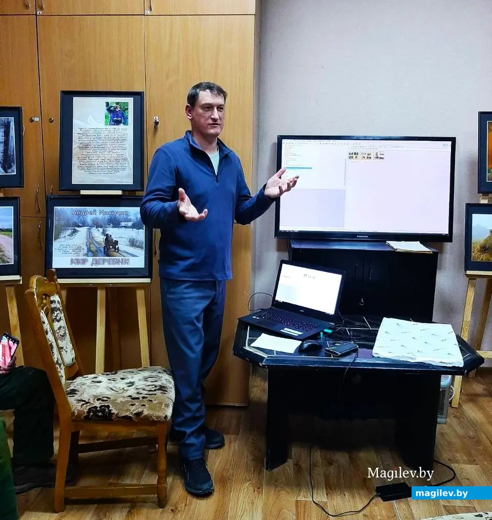 28.11.2024, Могилев, городской Центр культуры и досуга, клуб «Радуга». Показ фотографий Андрея Масючика. Автор рассказывает о своем творчестве.