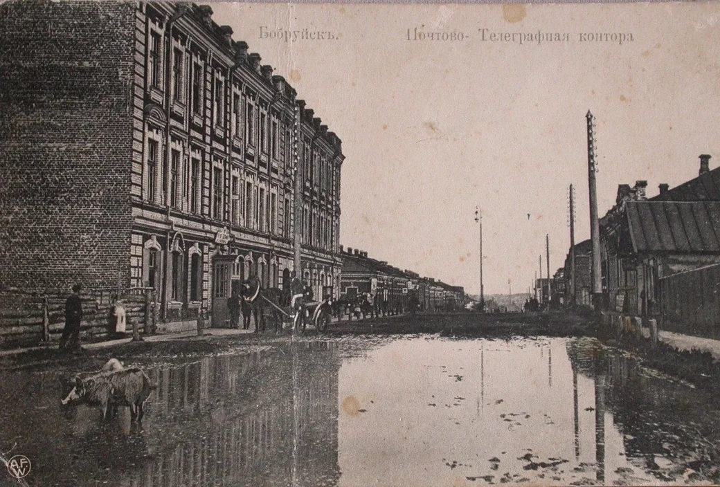 1906 г. Гостиница "Березина и Европейская". Вход в почтово-телеграфную контору с улицы