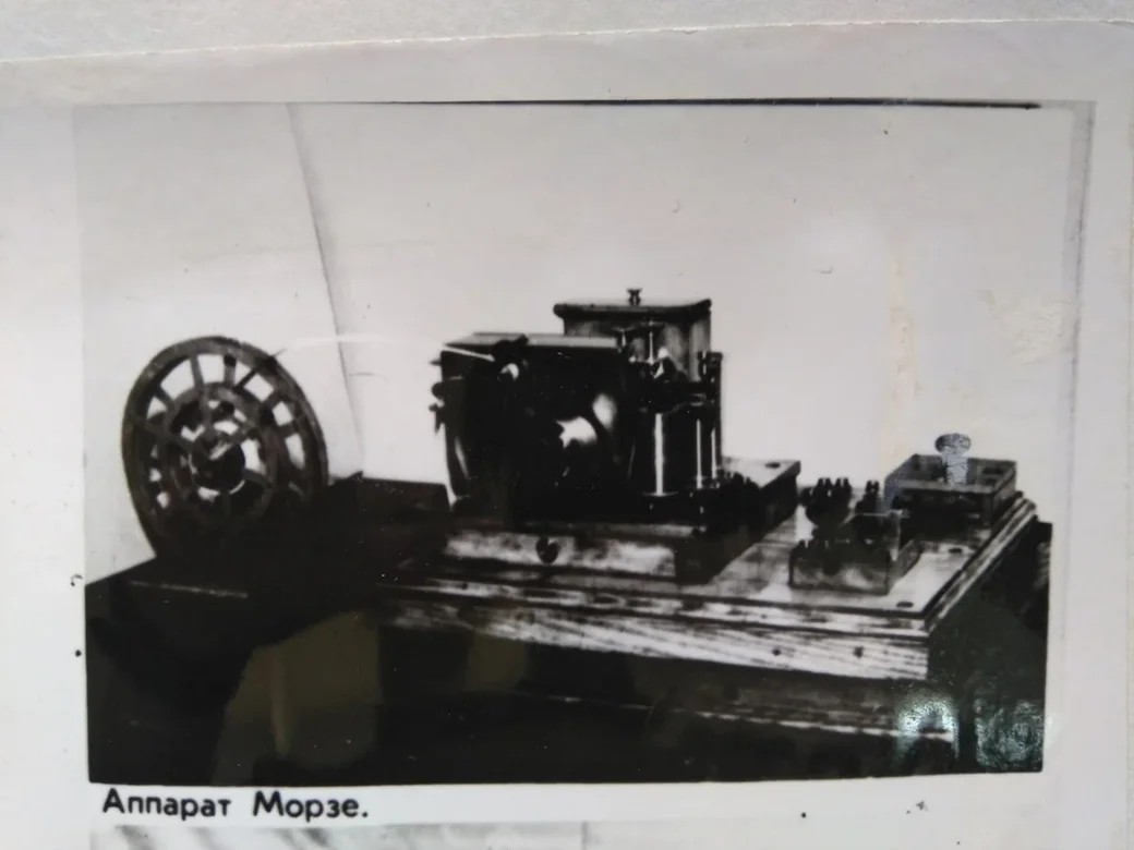 1980-е. Так выглядел аппарат Морзе.