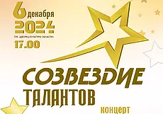Концерт учащихся детских школ искусств Могилева в сопровождении оркестра городской капеллы состоится 6 декабря