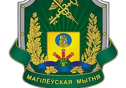 Могилевскую таможню возглавил Феликс Яшков