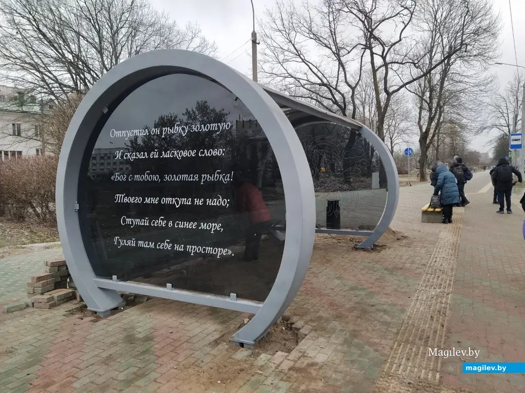 5 декабря 2024 года. Могилев. Пушкинский проспект. Остановочные павильоны.