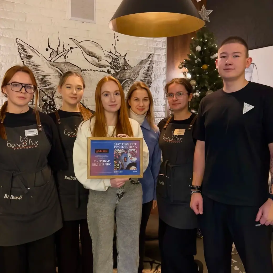 Осень 2024 г. Могилев. Команда рестобара «Белый лис».