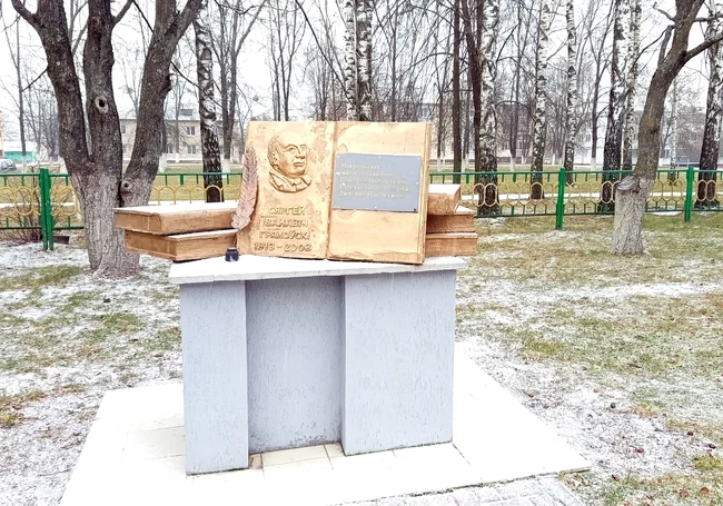 Каб памяць жыла: унікальны музей пісьменніка і паэта Сяргея Грахоўскага ў глускай школе