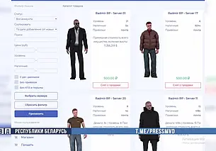 Хакер из Пинска продал 14 тысяч взломанных игровых аккаунтов