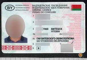 Хотел вернуть владельцу утерянный документ, а он оказался фальшивым