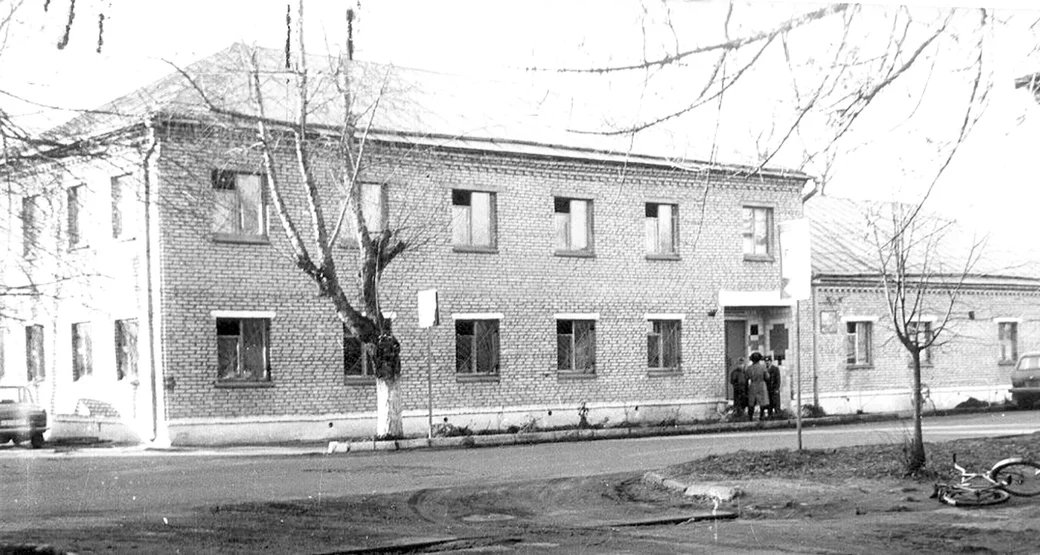1980-е. Глуск. Здание, где размещался РОВД. Фото из архива Игоря Кирина.