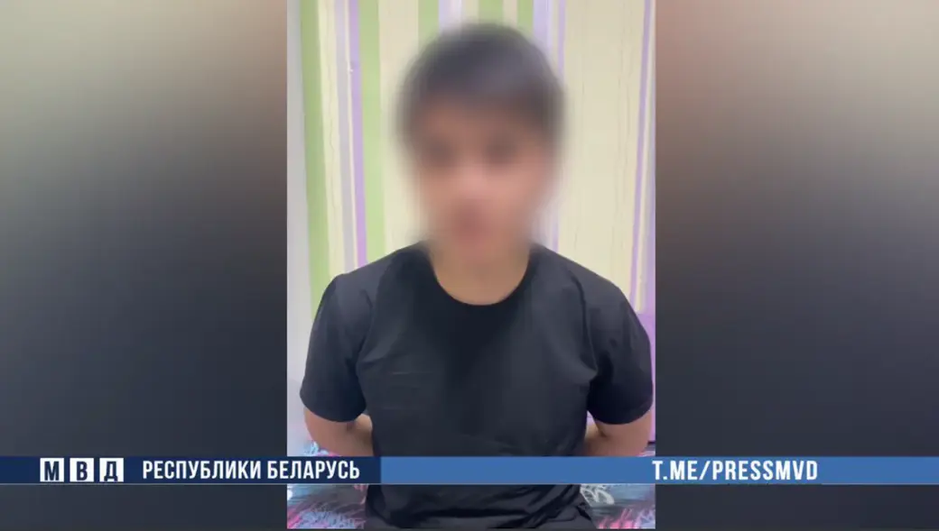 Фото: МВД РБ