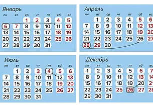 Можно ли отказаться от работы в выходные и праздничные дни: комментарий Минтруда