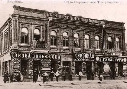 Прогулки по старому Бобруйску. История одного дома, или Шляпы из кастора