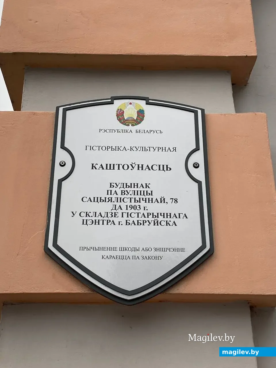 11.12.2024. Старый дом на Социалистической (Муравьевской).