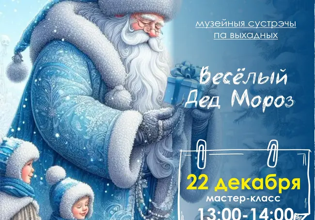 Мастер-класс по изготовлению елочной игрушки пройдет в Могилеве 
22 декабря