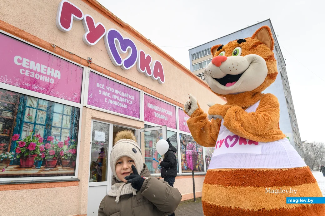 07.12.2024. Улица Минская. Магазин «Гумка». Девиз магазина: «И все, что продается у нас, продается с