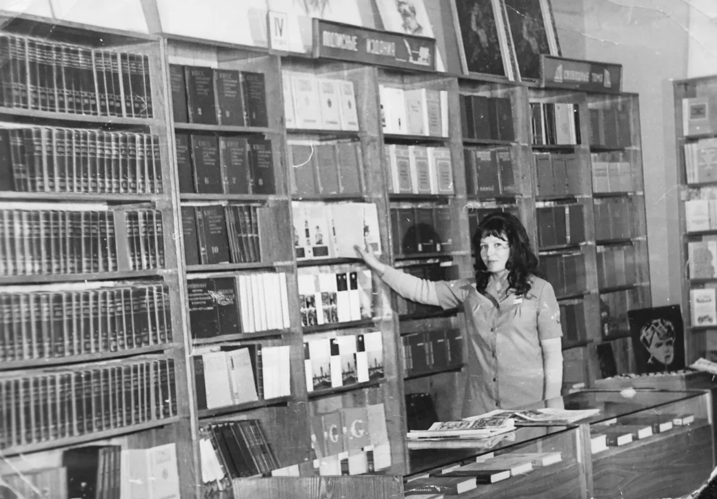 Фотоснимки из архива Раисы Путиковой с историей книжного магазина «Мысль». 1980, отдел
