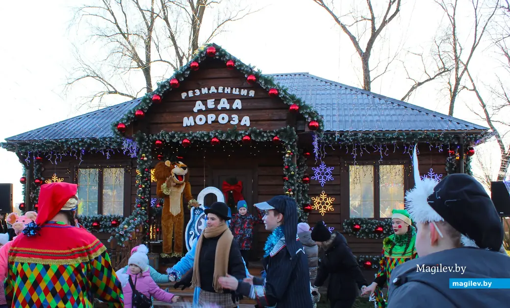21 декабря 2024 года. Могилев. Парк Подниколья. Открытие резиденции Деда Мороза.