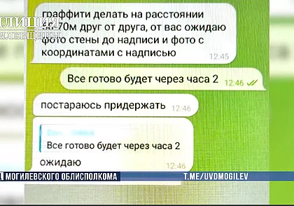 В Могилеве задержали «трафаретчика» наркомаркета. Ему грозит солидный срок