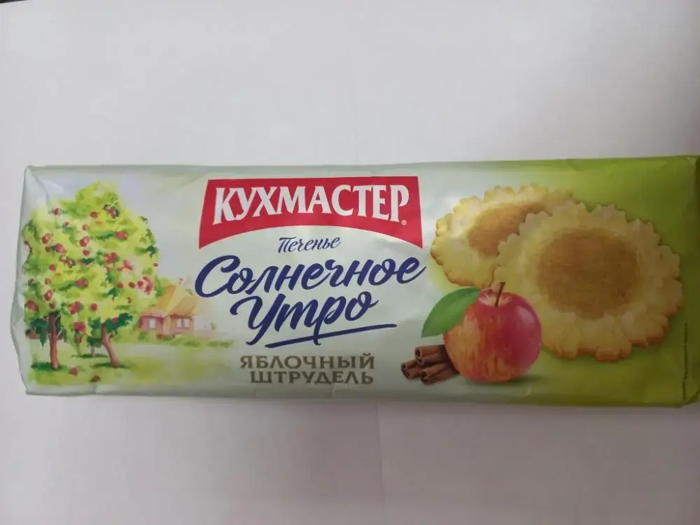 Печенье сдобное «Солнечное утро» с начинкой «Яблочный штрудель». Фото сайта Госстандарт.
