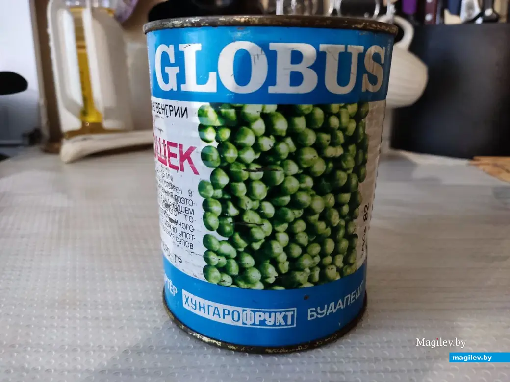 27.12.2024 г. Могилев. Тот самый трепетно любимый советскими хозяйками зеленый горошек GLJBUS, произведенный в Венгрии. У меня каким-то чудом пустая баночка сохранилась