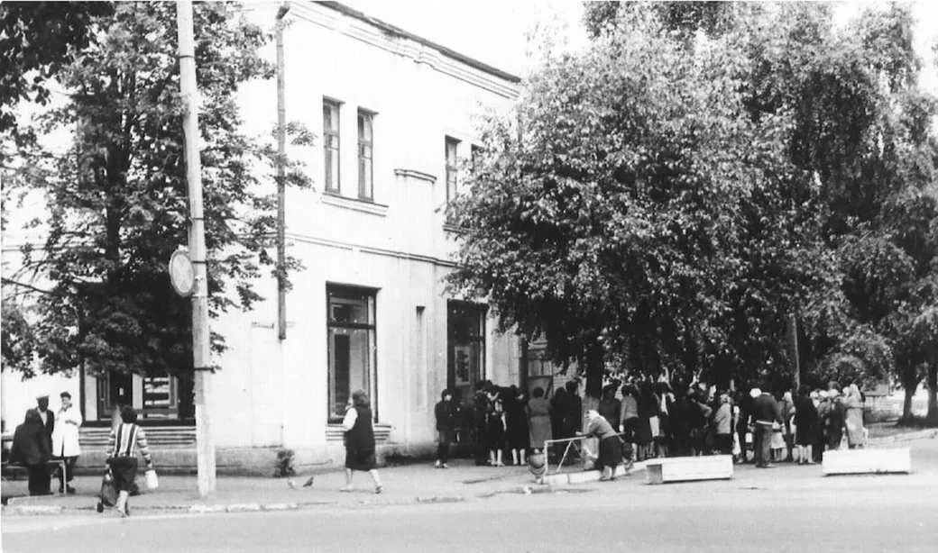 1980-е. Глуск. Улица Кирова.